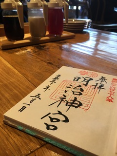 1E03C649-E3CE-45DF-A02B-6C56AA27907F.jpeg