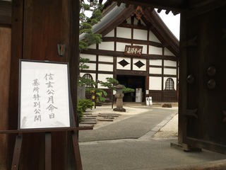 5863EA94-39D5-4B1F-9373-C68C617574D9.jpeg