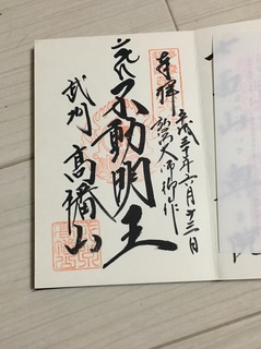 5D6C0239-561E-4FA8-AD45-67E44BCD6D55.jpeg
