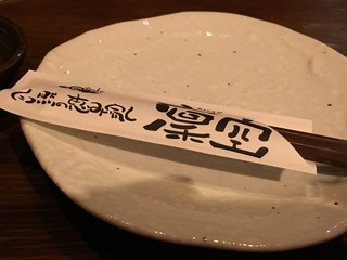 8C025C35-F05D-4547-B9EF-9EBF6CB63A7F.jpeg