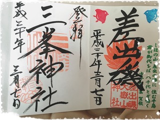 90450A4F-B8AC-4395-A95D-8FE05F4A8A64.jpeg