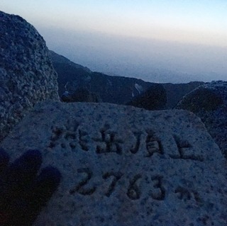 E0C209BC-E8A7-4443-868D-D85F096C2F08.jpeg