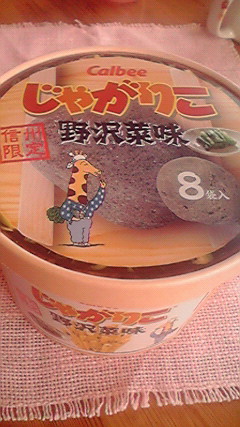 2010031815280000.jpg