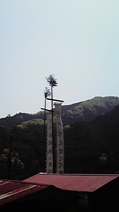 2010050511530000.jpg