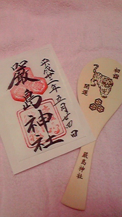 2010052622290000.jpg