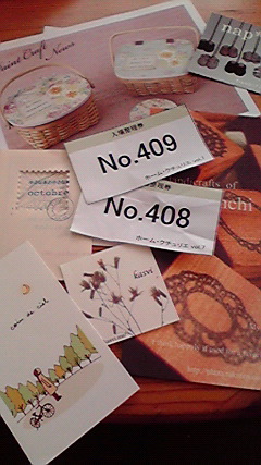 2010071916450000.jpg