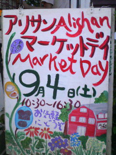 201009041138000.jpg