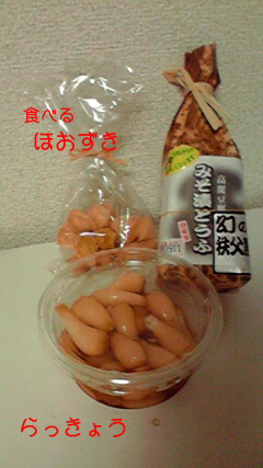2010090417420000.jpg
