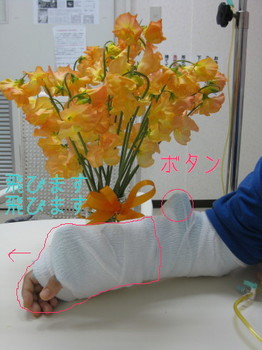new hand's2.jpg